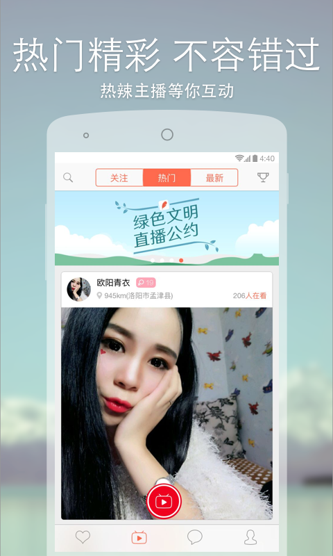 缩时拍app软件下载 v2.2