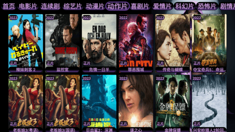 TVBoxQ更新0830Cat版官方最新版下载图片1