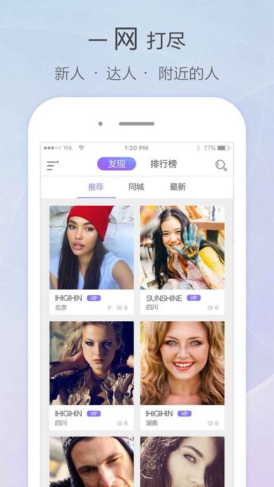 觅爱app最新版ios下载 v1.0.4