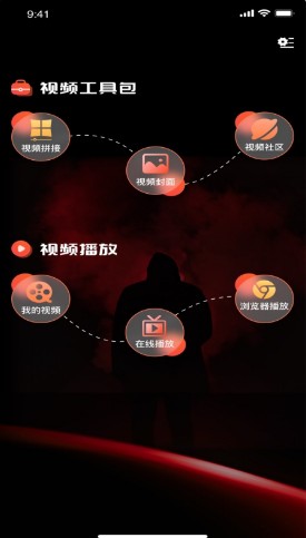 丝瓜视频拼接编辑app官方版 v1.0.0