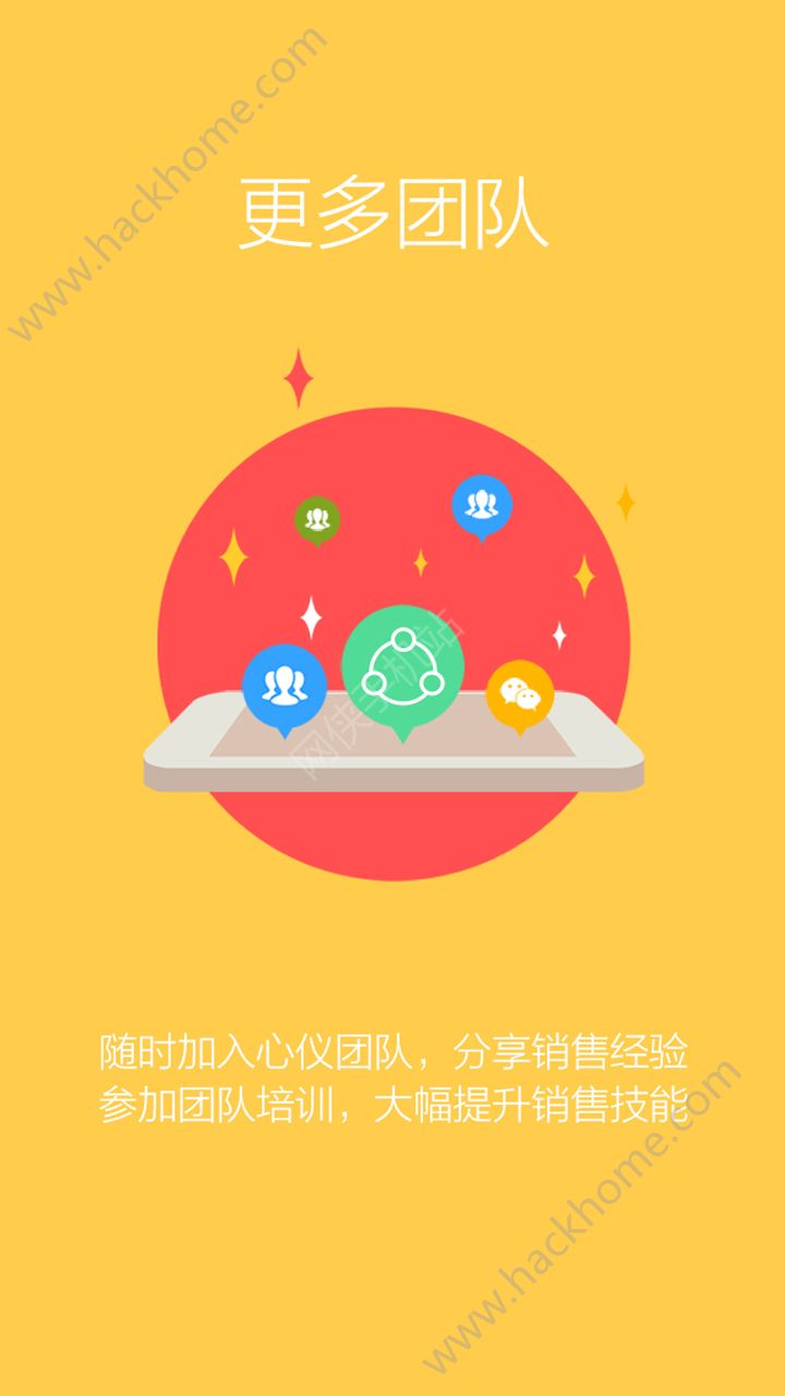 有量app官网版免费下载 v3.7.8