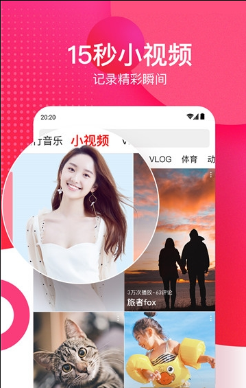 油条视频安卓版vip会员app v1.0