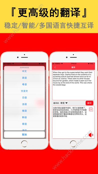 拍照取字app软件官方手机版下载 v4.2.1.310