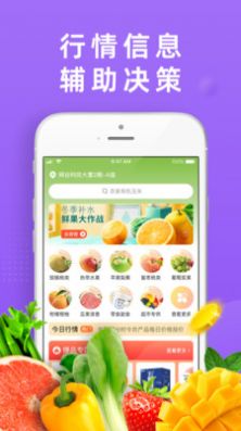 DC严选批发app软件下载 v1.1.0