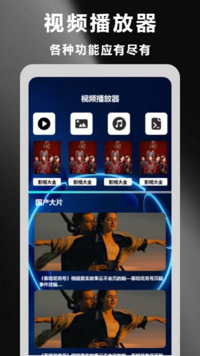 星云影视播放器app官方版下载 v1.1