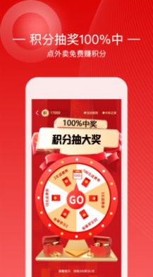 小幽好省购物app软件下载 v1.0.2