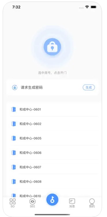 所见sosee app安卓版下载 v1.0