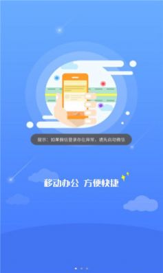 昆山环保app客户端下载 v1.0.4