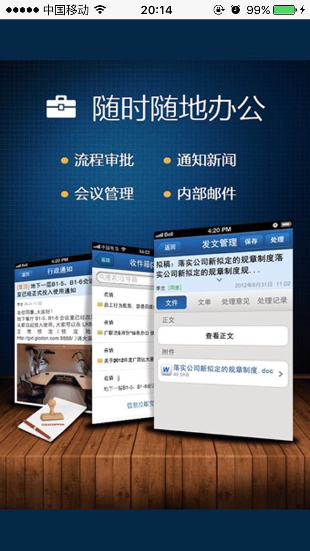 重庆市民通app手机版官方下载 v6.9.5