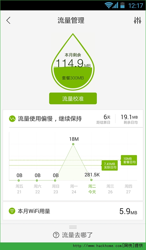 百度手机助手ios手机版app v9.6.2.3