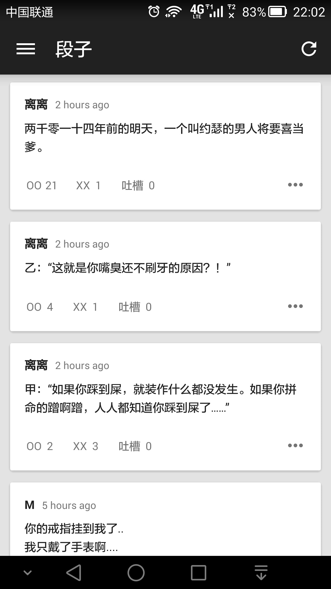 煎蛋网妹子图手机app v5.2.0.1