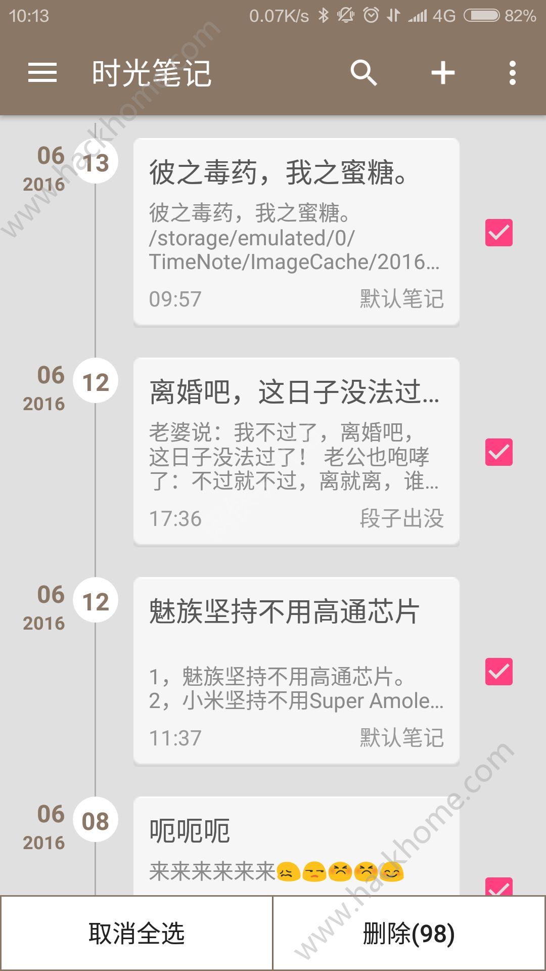 时光笔记APP下载 v1.9.9