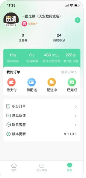 觅配app安卓版下载 V1.0