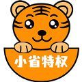 小省特权app安卓版 v1.0.3