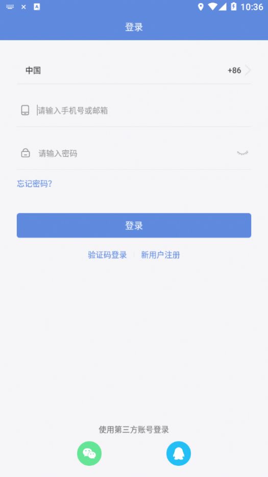 睿博士app手机版下载 v4.11