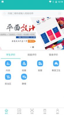 南京德育在线平台读书节投稿官方版 v1.0.6