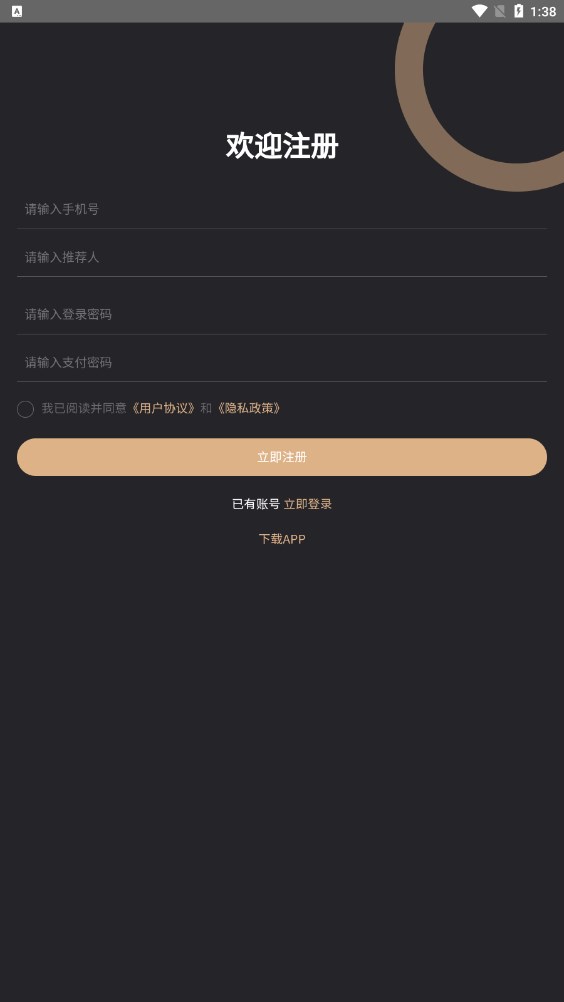 齐源汇抢购app下载 v1.0.0