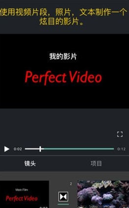 完美短视频官方app下载手机版 v10.0.0