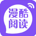 漫酷免费阅读器官方下载安装最新版 v1.0.5