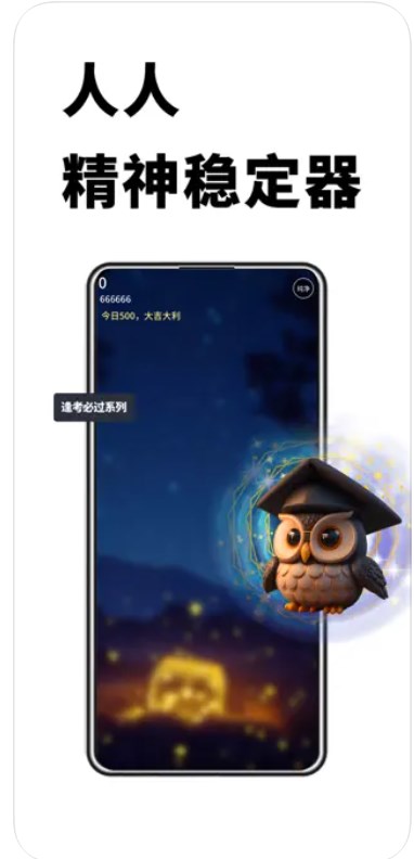 人人木鱼app官方下载 v1.0