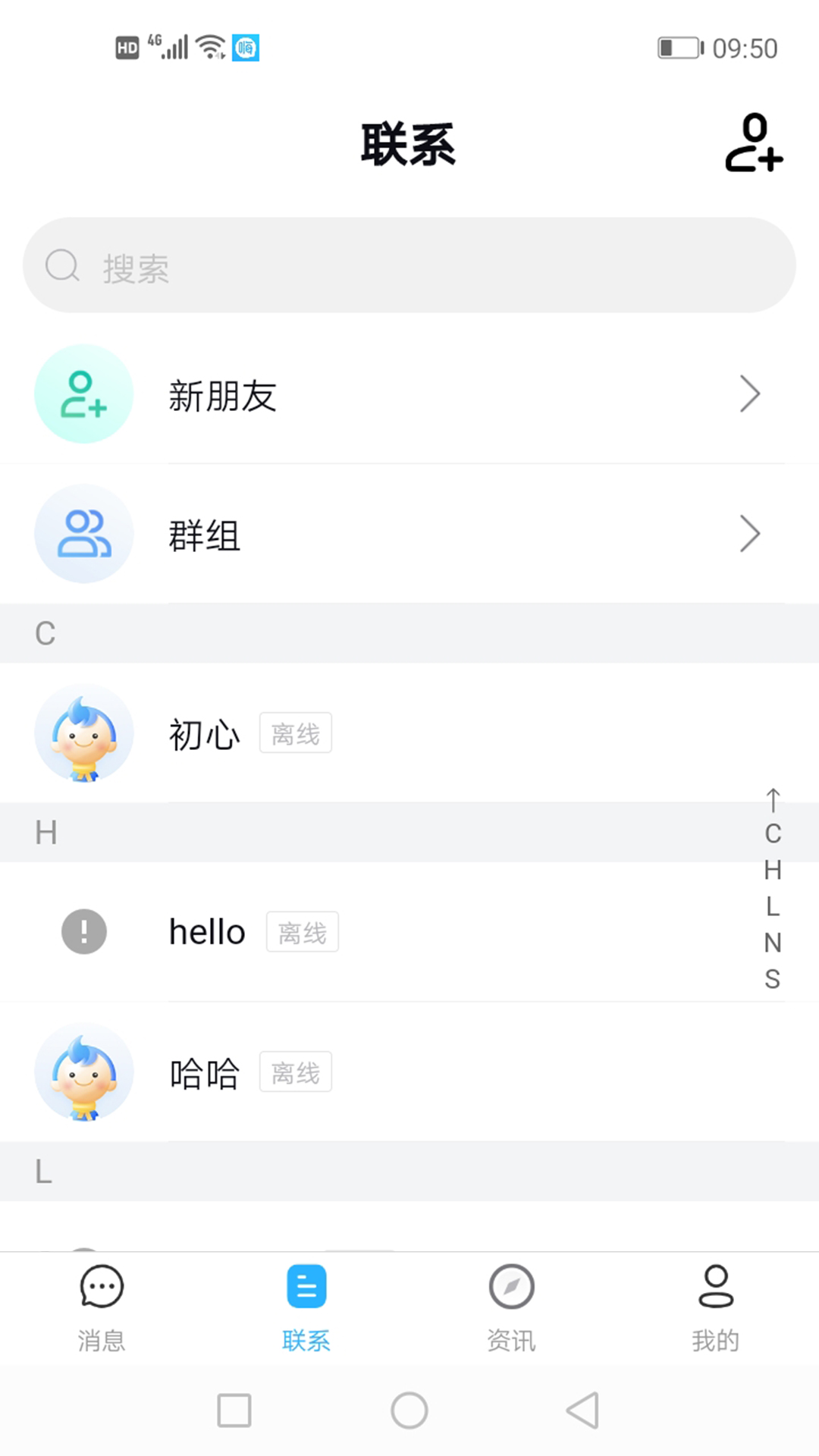 嗨淘客app官方版 v4.1.5