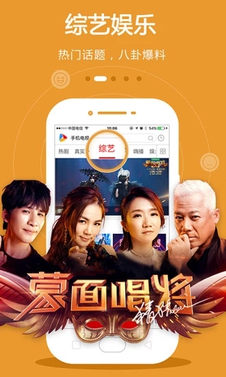 世纪TV最新升级版app官方版下载 v9.0