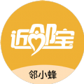 邻小蜂快递管理app下载 v1.0.5