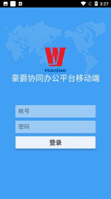 豪爵OA办公app软件下载 v1.3.0