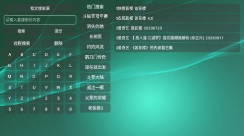 酷云七七电视端免费下载官方安装 v1.0.0