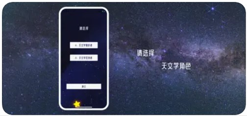 星空点滴记官方手机版下载 v1.0