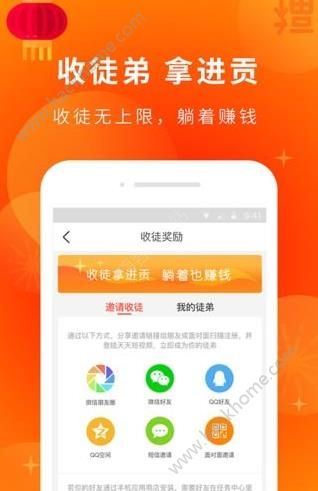 萌萌看影视app官网版免费下载 v1.0.3