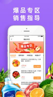 DC严选批发app软件下载 v1.1.0