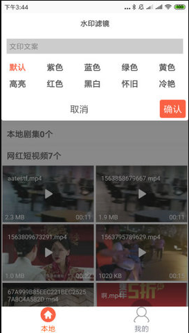 及时影视官方app下载手机版 v2.1.3