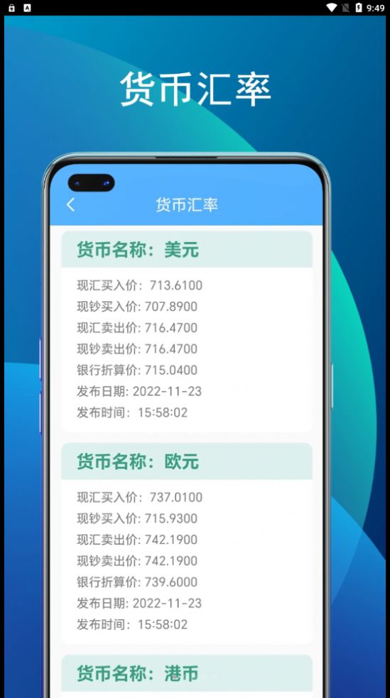 竹子助手工具箱官方软件下载 v1.0.0