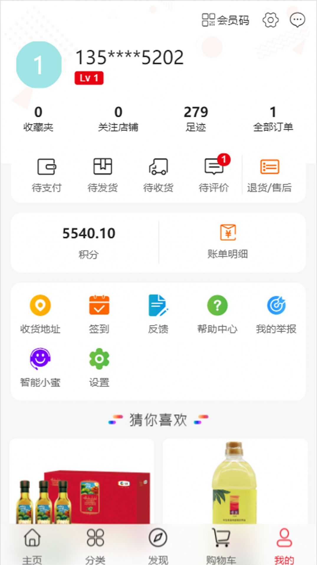 中商福源汇app软件官方下载 v1.0.5