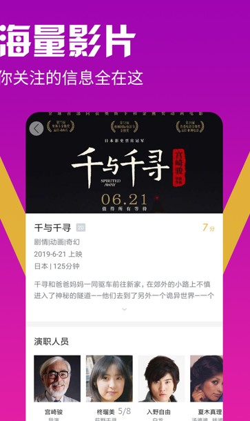 有映电影官方版app下载安装 v1.0.0