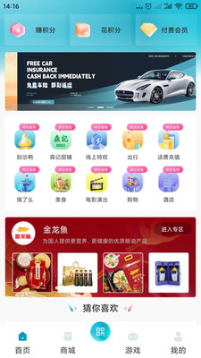 马壹马科技电商app下载 v1.0.0