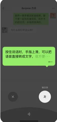 微信HD版官方下载最新版图片1