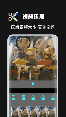 拍视频剪辑软件手机版app下载 v1.7