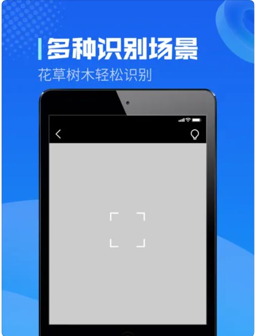 超级测量仪app官方下载 v1.0