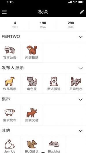 Fertwo兽圈社交app官方版 v2.0.1