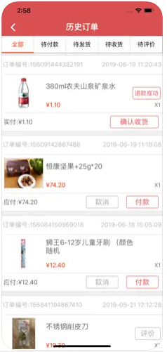 乐惠小卖部最新软件app下载 v1.4.3