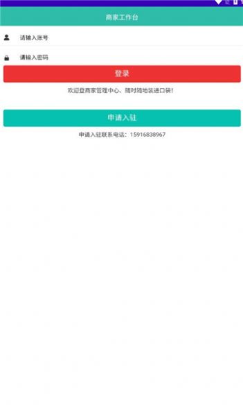 易云家全球购app官方下载 v1.0