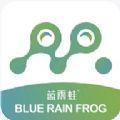 蓝雨蛙短视频app官方版下载 v3.0.1