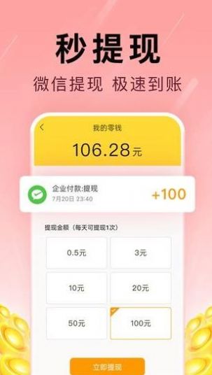 多宝群交友app手机版下载 v1.0.5