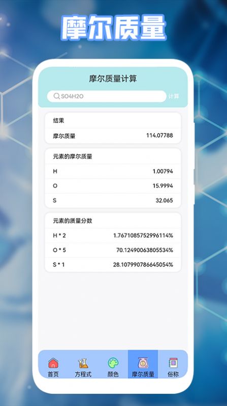 多多学习宝app最新版 v1.2