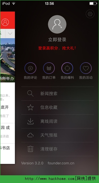 掌上曲靖官网版app v6.2.3