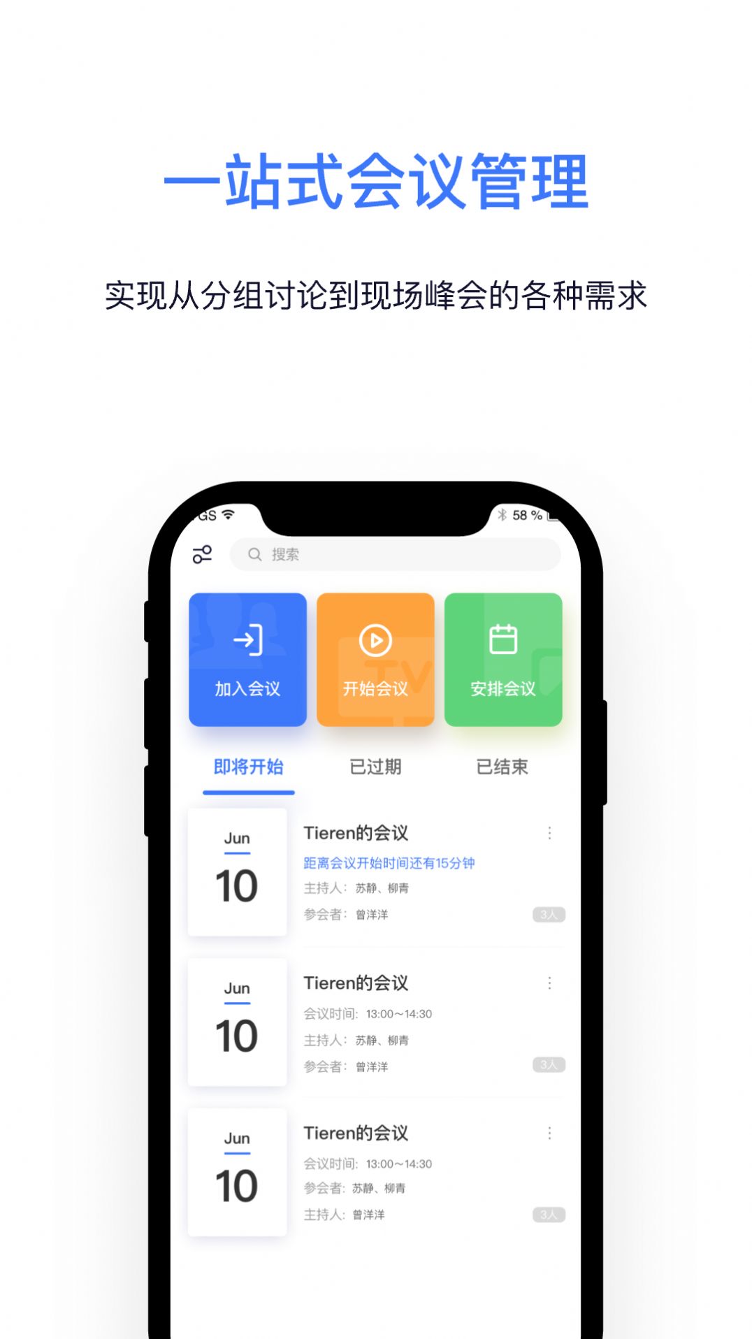 Kloud移动办公app官方下载 v1.0.0.1124