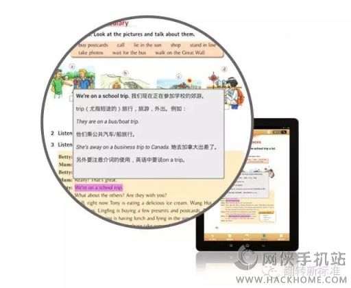 翻转新标准app安卓手机版 v3.2.05