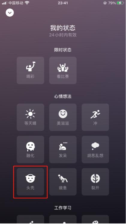 微信8.0.10安卓版下载安装 v8.0.35